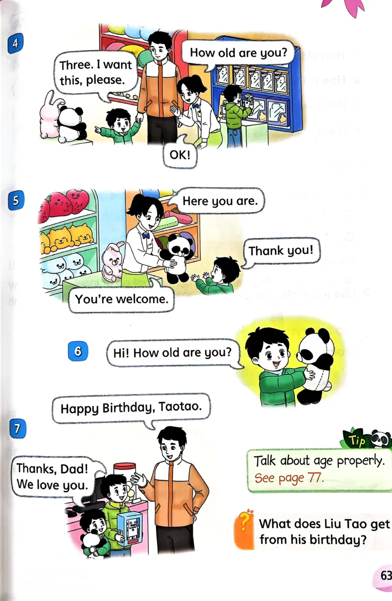 2024秋（译林版）英语三年级上册电子课本_三年级上下册资料_三年级上语数英上下册学习资料_3-8-5、小学三年级英语上册_译林版_11、电子课本