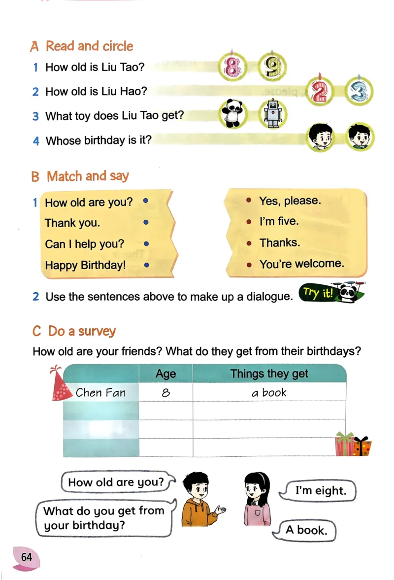 2024秋（译林版）英语三年级上册电子课本_三年级上下册资料_三年级上语数英上下册学习资料_3-8-5、小学三年级英语上册_译林版_11、电子课本