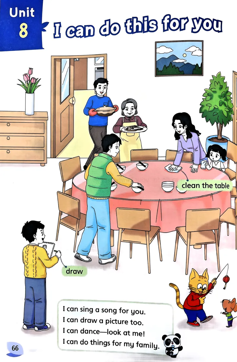 2024秋（译林版）英语三年级上册电子课本_三年级上下册资料_三年级上语数英上下册学习资料_3-8-5、小学三年级英语上册_译林版_11、电子课本