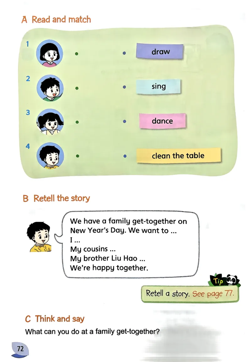 2024秋（译林版）英语三年级上册电子课本_三年级上下册资料_三年级上语数英上下册学习资料_3-8-5、小学三年级英语上册_译林版_11、电子课本