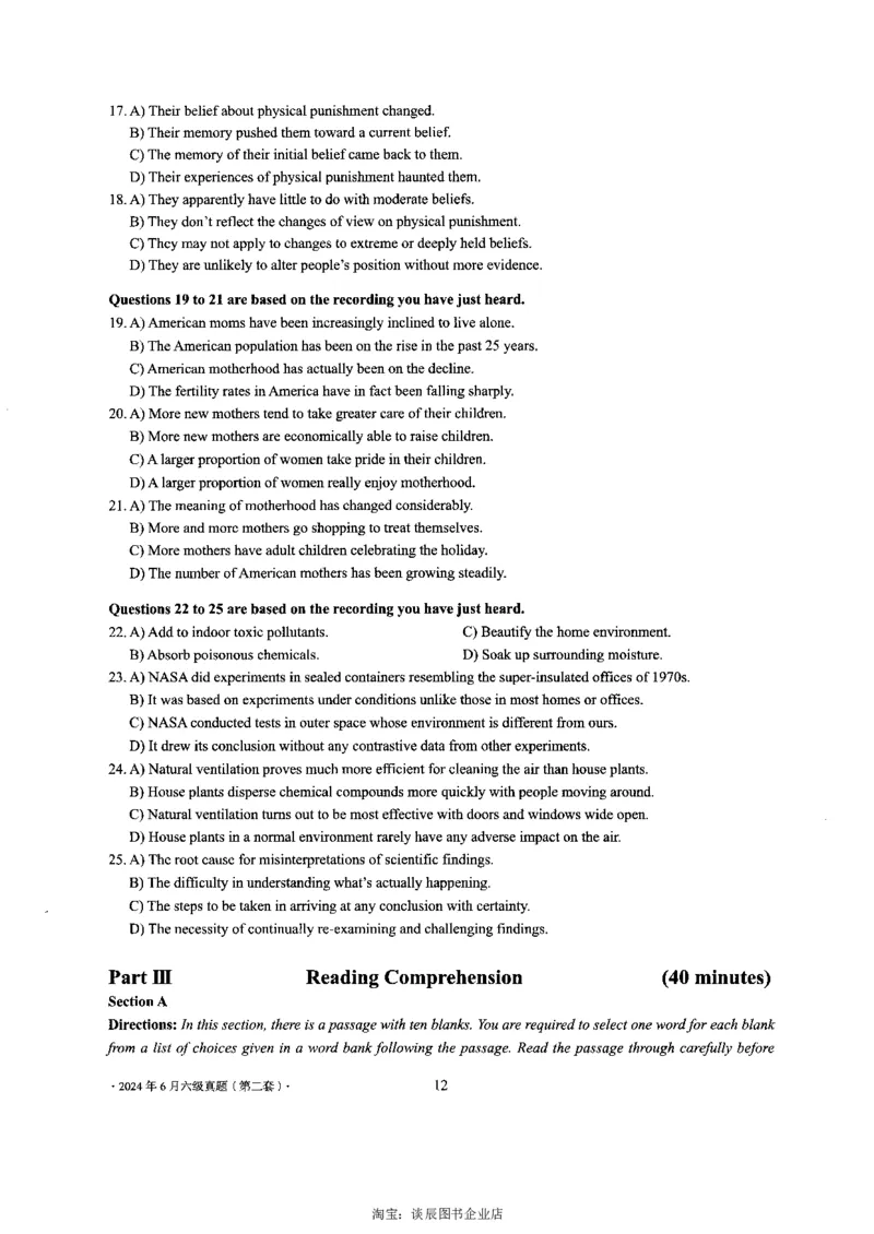 2024年6月六级第二套原题_大学英语四级+六级_六级真题_六级真题_2024年06月CET6题+解+音频_2024年6月六级真题-原题_扫描版（打印推荐）