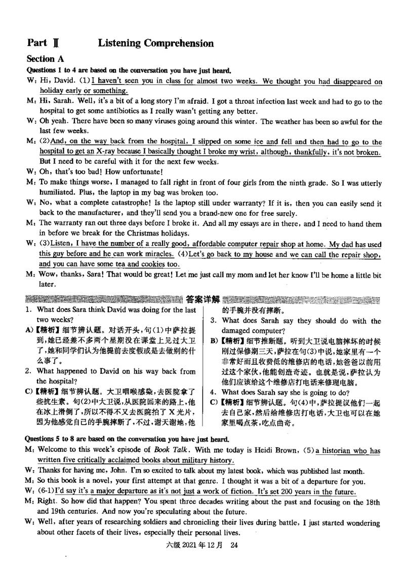 2021.12英语六级解析第1套_大学英语四级+六级_六级真题_六级真题_2021年12月CET6题+解+音频_03、答案解析