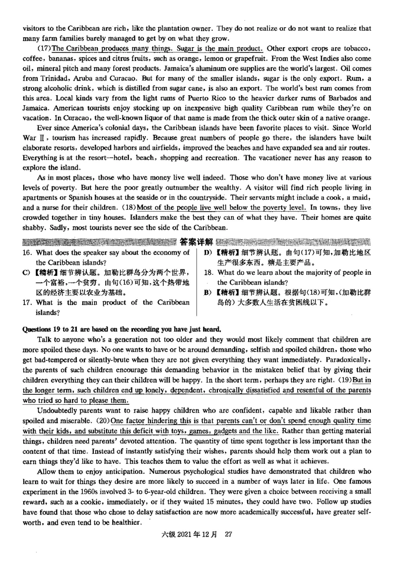 2021.12英语六级解析第1套_大学英语四级+六级_六级真题_六级真题_2021年12月CET6题+解+音频_03、答案解析