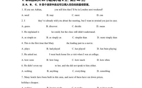 2023年单招英语真题_006体育资料_英语2011-2025年真题+59套模拟卷_2011-2025年全国体育单招真题（英语）
