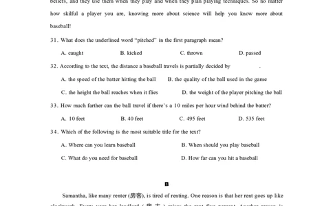 2023年单招英语真题_006体育资料_英语2011-2025年真题+59套模拟卷_2011-2025年全国体育单招真题（英语）