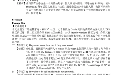 2013年6月四级阅读答案解析（一）_Password_Removed_大学英语四级+六级_四级真题_专项_四级仔细阅读_2010-2014_2013.06四级