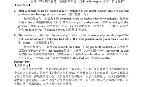 2013年6月四级阅读答案解析（一）_Password_Removed_大学英语四级+六级_四级真题_专项_四级仔细阅读_2010-2014_2013.06四级