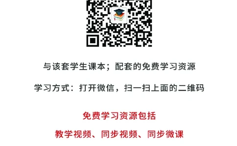 教科版2年级科学上册高清教材_全部版本&bull;小学科学电子课本_教科版小学科学电子课本