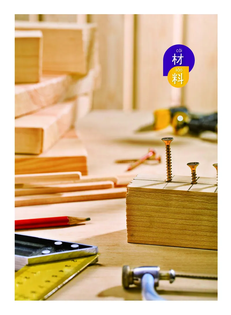 教科版2年级科学上册高清教材_全部版本&bull;小学科学电子课本_教科版小学科学电子课本