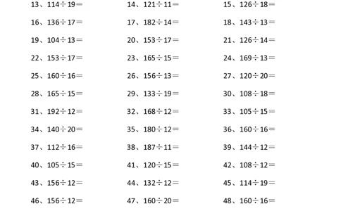 200以内&divide;20以内第61~80篇_小学数学口算竖式脱式计算应用题一二三四五六年级上下册电_小学数学口算题库电子版（1-6）_小学数学口算三年级_口算题适合3年级