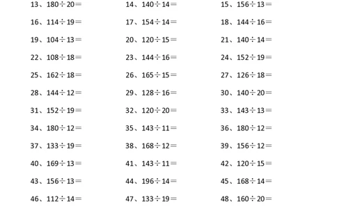 200以内&divide;20以内第61~80篇_小学数学口算竖式脱式计算应用题一二三四五六年级上下册电_小学数学口算题库电子版（1-6）_小学数学口算三年级_口算题适合3年级