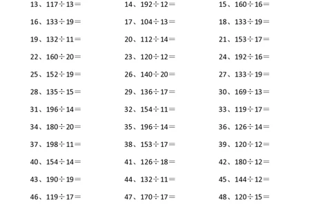 200以内&divide;20以内第61~80篇_小学数学口算竖式脱式计算应用题一二三四五六年级上下册电_小学数学口算题库电子版（1-6）_小学数学口算三年级_口算题适合3年级