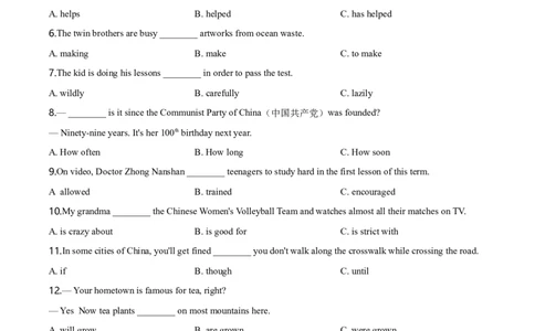 2020年福建省中考英语真题（空白卷）_福建中考1_3.福建中考英语（2017-2025）