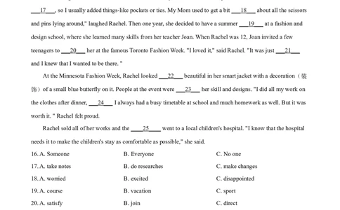 2020年福建省中考英语真题（空白卷）_福建中考1_3.福建中考英语（2017-2025）
