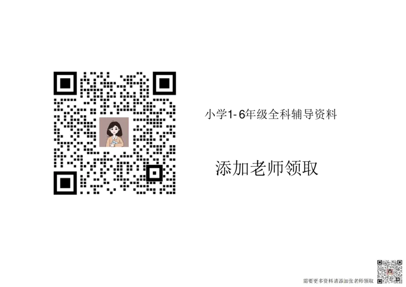 20以内加减法之凑十法、破十法、平十法图解练习题_一年级上下册资料_一年级上册小红书同款资料_一年级上册资料