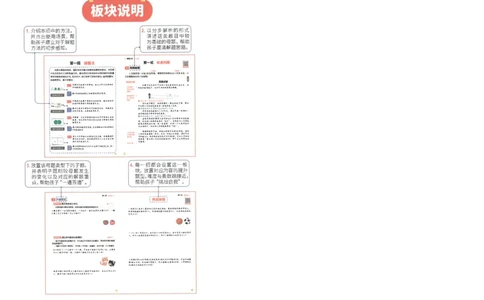 斗半匠数学母题解题大招举一反三二年级_小学全网线上同款资料_24号文件2上数学_云云老师