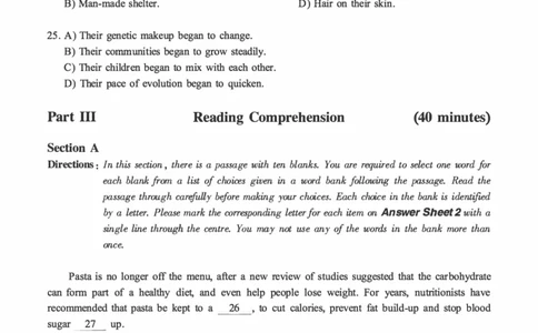 2019.06六级真题第1套可复制可搜索，打印首选_大学英语四级+六级_六级真题_六级真题_2019年06月CET6题+解+音频_01、真题PDF版（推荐打印）❤