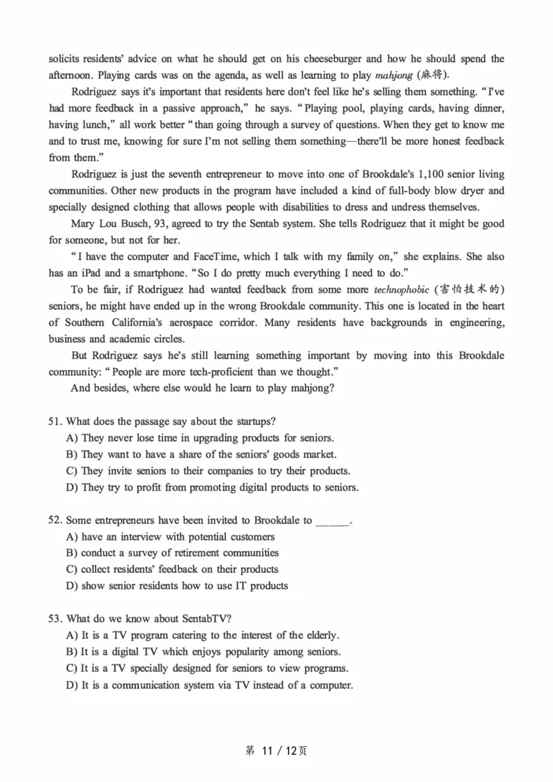 2019.06六级真题第1套可复制可搜索，打印首选_大学英语四级+六级_六级真题_六级真题_2019年06月CET6题+解+音频_01、真题PDF版（推荐打印）❤