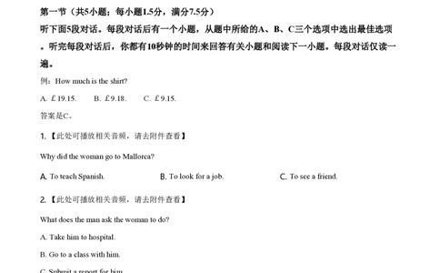2021年高考英语试卷（新高考Ⅰ卷）（空白卷）_英语历年高考真题_新&middot;PDF版2008-2025&middot;高考英语真题_英语（按试卷类型分类）2008-2025_全国卷&middot;英语（2008-2025）
