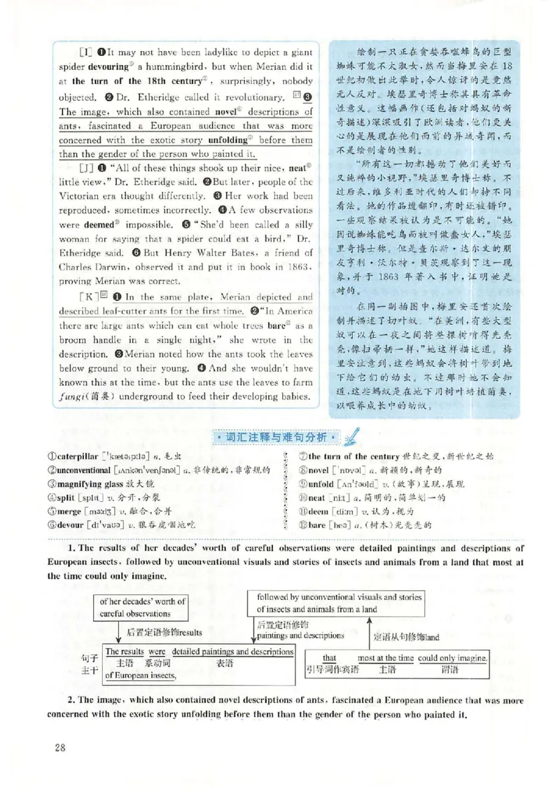 2018.12英语六级考试第2套解析_大学英语四级+六级_六级真题_六级真题_1990年-2018年真题资料合集_2018年12月CET6题+解+音频_03、答案解析