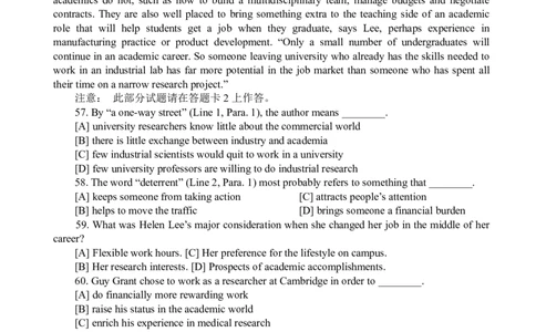 2010年12月四级阅读真题_Password_Removed_大学英语四级+六级_四级真题_专项_四级仔细阅读_2010-2014_2010-2012四级