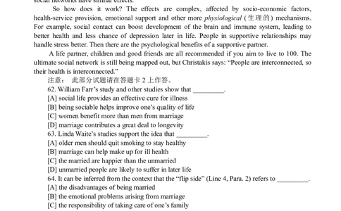 2010年12月四级阅读真题_Password_Removed_大学英语四级+六级_四级真题_专项_四级仔细阅读_2010-2014_2010-2012四级