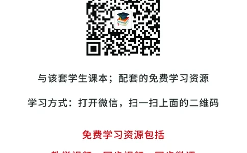 教科版4年级科学上册高清教材_全部版本&bull;小学科学电子课本_教科版小学科学电子课本