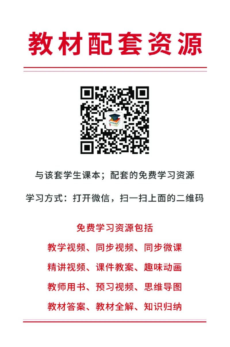 教科版4年级科学上册高清教材_全部版本&bull;小学科学电子课本_教科版小学科学电子课本