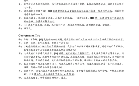 2024年6月第1套听力原文译文_大学英语四级+六级_四级真题_四级真题_2024年06月CET4题+解+音频_2024年06月CET4_2024年6月四级真题-听力