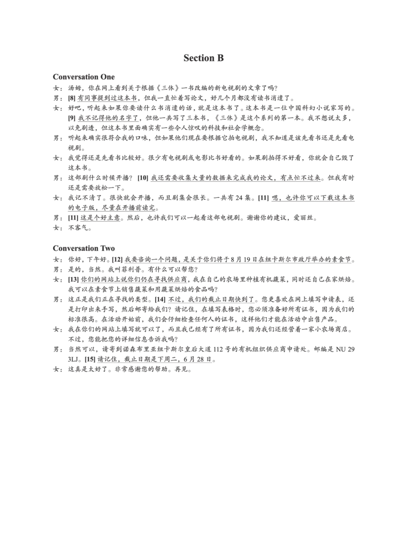 2024年6月第1套听力原文译文_大学英语四级+六级_四级真题_四级真题_2024年06月CET4题+解+音频_2024年06月CET4_2024年6月四级真题-听力
