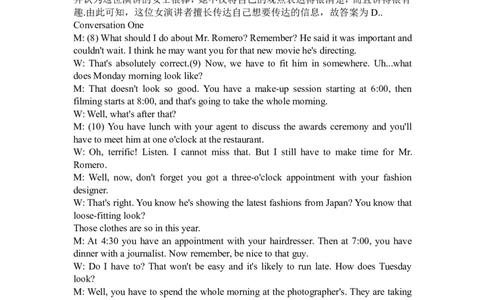2015年12月四级考试答案解析（第三套）_大学英语四级+六级_四级真题_专项_四级听力专项_2010-2015_2015.12四级