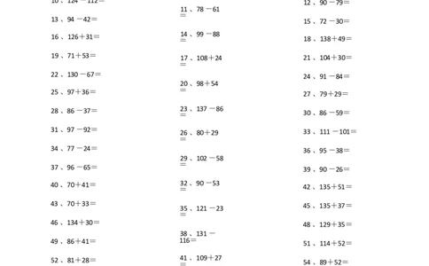 200以内混合加减第21~40_小学数学口算竖式脱式计算应用题一二三四五六年级上下册电_小学数学口算题库电子版（1-6）_小学数学口算二年级_口算题适合2年级