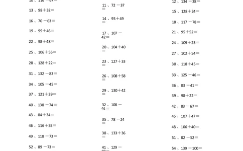 200以内混合加减第21~40_小学数学口算竖式脱式计算应用题一二三四五六年级上下册电_小学数学口算题库电子版（1-6）_小学数学口算二年级_口算题适合2年级
