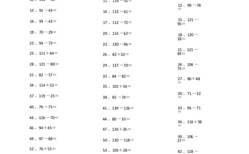 200以内混合加减第21~40_小学数学口算竖式脱式计算应用题一二三四五六年级上下册电_小学数学口算题库电子版（1-6）_小学数学口算二年级_口算题适合2年级