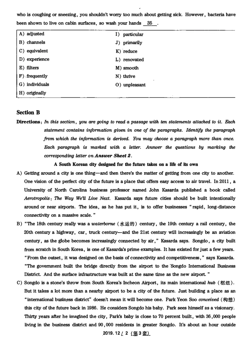 2019.12月四级真题第3套可复制可划线查词_大学英语四级+六级_四级真题_四级真题_2019年12月CET4题+解+音频_01、真题PDF版（推荐使用）❤