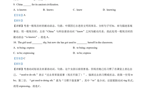 模拟卷082025全国普通高等学校运动训练、民族传统体育专业单独统一招生考试英语模拟卷（教师版）_006体育资料_英语2011-2025年真题+59套模拟卷