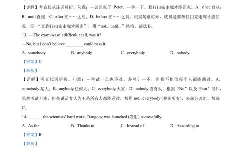 模拟卷082025全国普通高等学校运动训练、民族传统体育专业单独统一招生考试英语模拟卷（教师版）_006体育资料_英语2011-2025年真题+59套模拟卷