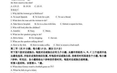 2021年高考英语试卷（浙江）（6月）（空白卷）_英语历年高考真题_新&middot;Word版2008-2025&middot;高考英语真题_英语（按年份分类）2008-2025_2021&middot;高考英语真题