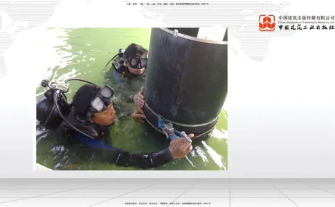 A12节：1.12钢结构的防腐蚀-1.13施工测量（12.19）_2026年一级建造师_2026年一建港航_2025年一建港航SVIP_02-基础精讲✿高端面授✿深度强化_03-港航《两轮基础直播》陈冬铭JGS_讲义