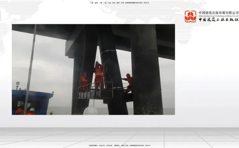 A12节：1.12钢结构的防腐蚀-1.13施工测量（12.19）_2026年一级建造师_2026年一建港航_2025年一建港航SVIP_02-基础精讲✿高端面授✿深度强化_03-港航《两轮基础直播》陈冬铭JGS_讲义