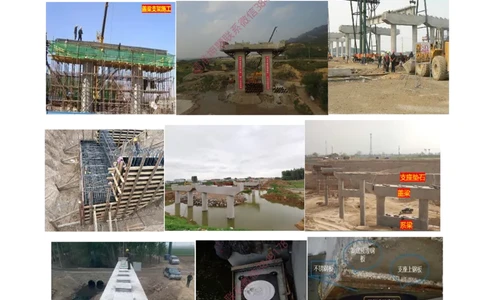 16.23-第2章-2.5、2.6、2.7-飞行区桥梁及涵隧工程、飞行区附属主要设施、飞行区场道工程新技术_2026年一级建造师_2026年一建民航_2025年一建民航SVIP_02-基础精讲✿高端面授✿深度强化