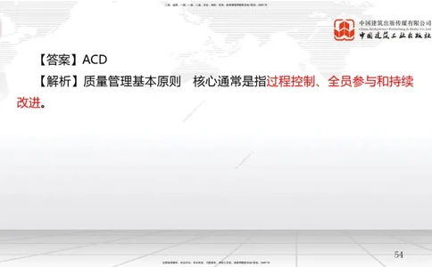 A07节：3.1工程招标与投标-3.2工程合同管理（1）（12.04）_2026年一级建造师_2026年一建管理_2025年一建管理SVIP_02-基础精讲✿高端面授✿深度强化_05-管理《两轮基础直播》鲁力JGS