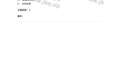 78020407-习题七-194425_军队文职(1)_01.军队文职真题-专业课_（全）版本一（历年真题+章节练习+模拟题）_护理学(军队文职)_章节练习_题目+解析