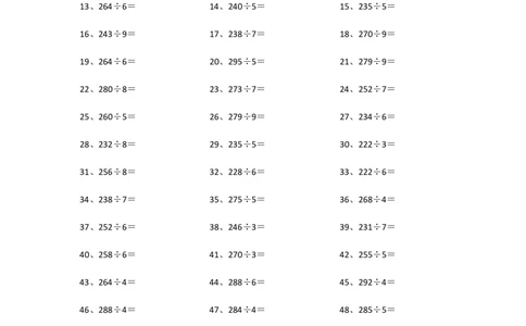 300以内&divide;1位第11~30篇_小学数学口算竖式脱式计算应用题一二三四五六年级上下册电_小学数学口算题库电子版（1-6）_小学数学口算三年级_口算题适合3年级