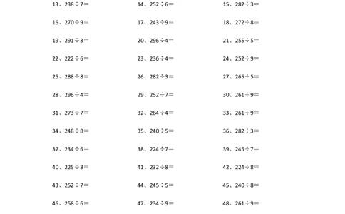 300以内&divide;1位第11~30篇_小学数学口算竖式脱式计算应用题一二三四五六年级上下册电_小学数学口算题库电子版（1-6）_小学数学口算三年级_口算题适合3年级
