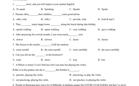 2024届体育单招模拟英语试题（学生版）_006体育资料_英语2011-2025年真题+59套模拟卷_2024（新考纲）全国体育单招全真模拟卷（英语）（47套）_2024体育单招模拟卷16套
