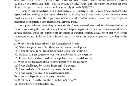 2011年6月四级阅读真题_Password_Removed_大学英语四级+六级_四级真题_专项_四级仔细阅读_2010-2014_2010-2012四级