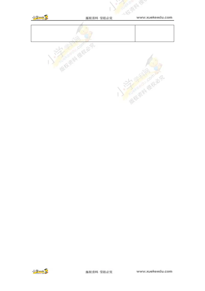 四年级上册英语教案-Revision2joinin外研剑桥英语_上册_四年级英语-外研社剑桥_四年级英语（上）-外研社剑桥joinin版_08-四年级上册教案