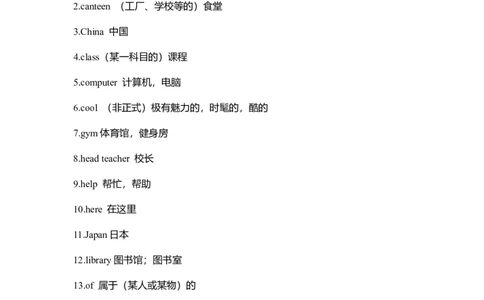 剑桥版英语四年级上册Units4-6重难点知识归纳总结(1)_上册_四年级英语-外研社剑桥_四年级英语（上）-外研社剑桥joinin版_013-四年级上册单元知识点