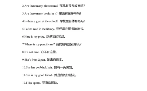 剑桥版英语四年级上册Units4-6重难点知识归纳总结(1)_上册_四年级英语-外研社剑桥_四年级英语（上）-外研社剑桥joinin版_013-四年级上册单元知识点